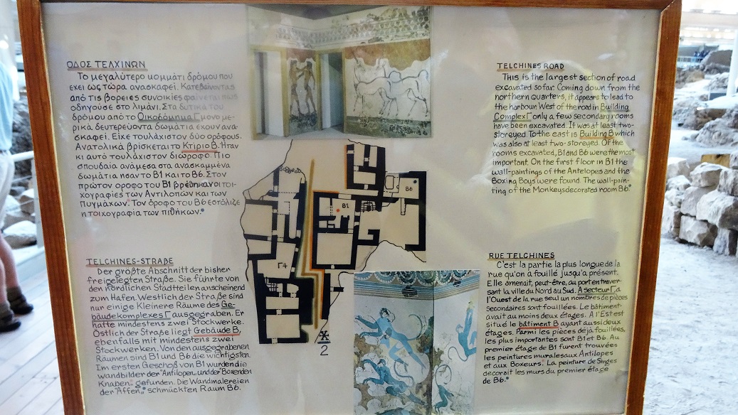 Akrotiri_Sign Akrotiri_Sign