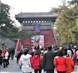 Archway_Summer_Palace