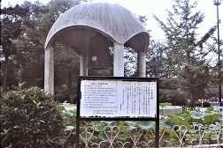 Hiroshima_Peace_Bell