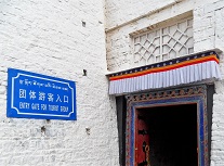 Tourist_Entrance_Potala